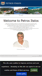 Mobile Screenshot of petros-italos.gr